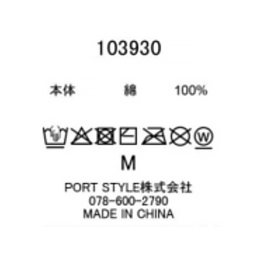 ロングバイザーキャップ