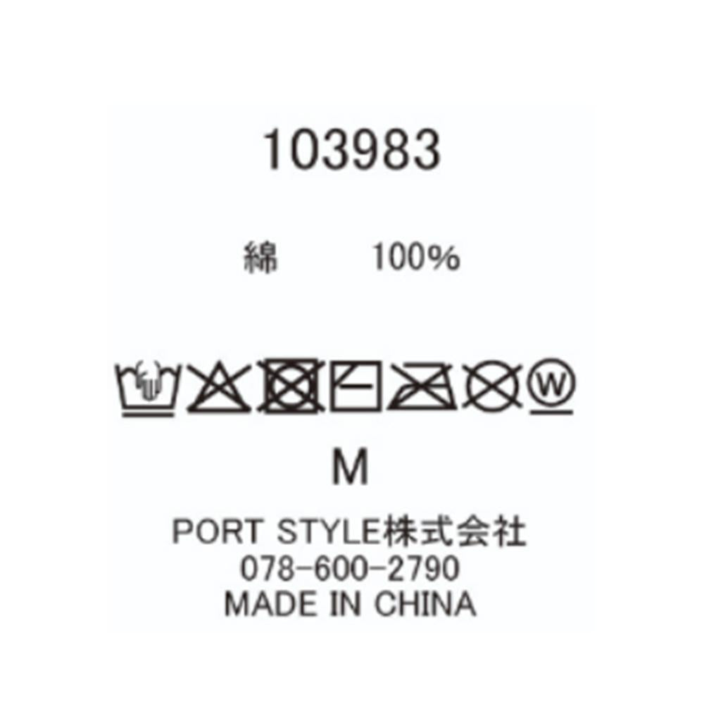 CroqueMonsieurツートーンキャップ