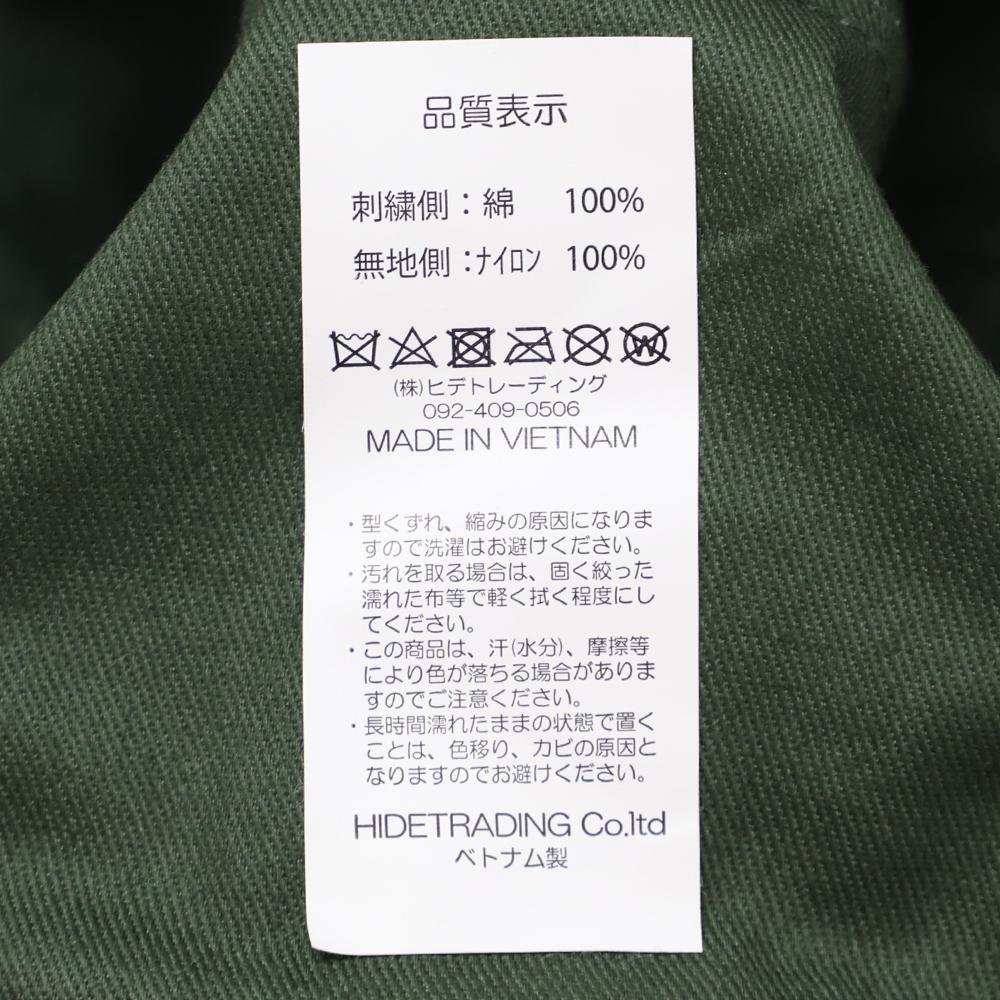 撥水シワツイルリバーシブルバケハ