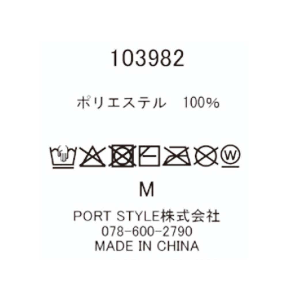 simple studsメッシュキャップ