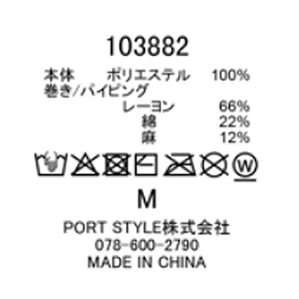 ポリジュートジョッキー