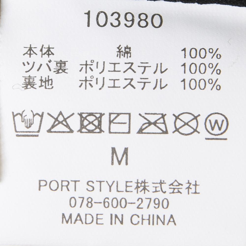遮光遮熱カラフルサファリ 迷彩風