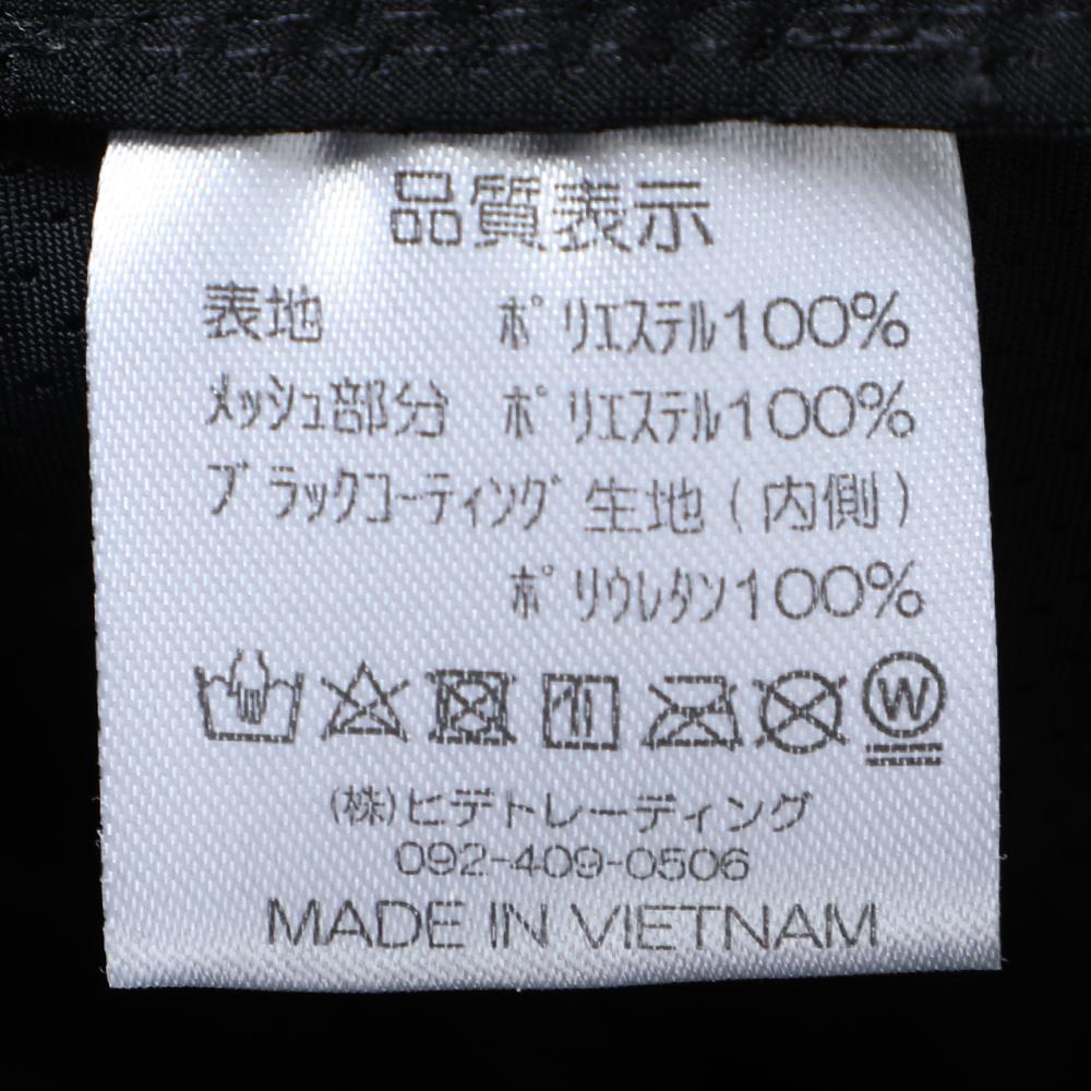 一級遮光ロングバイザーキャップ