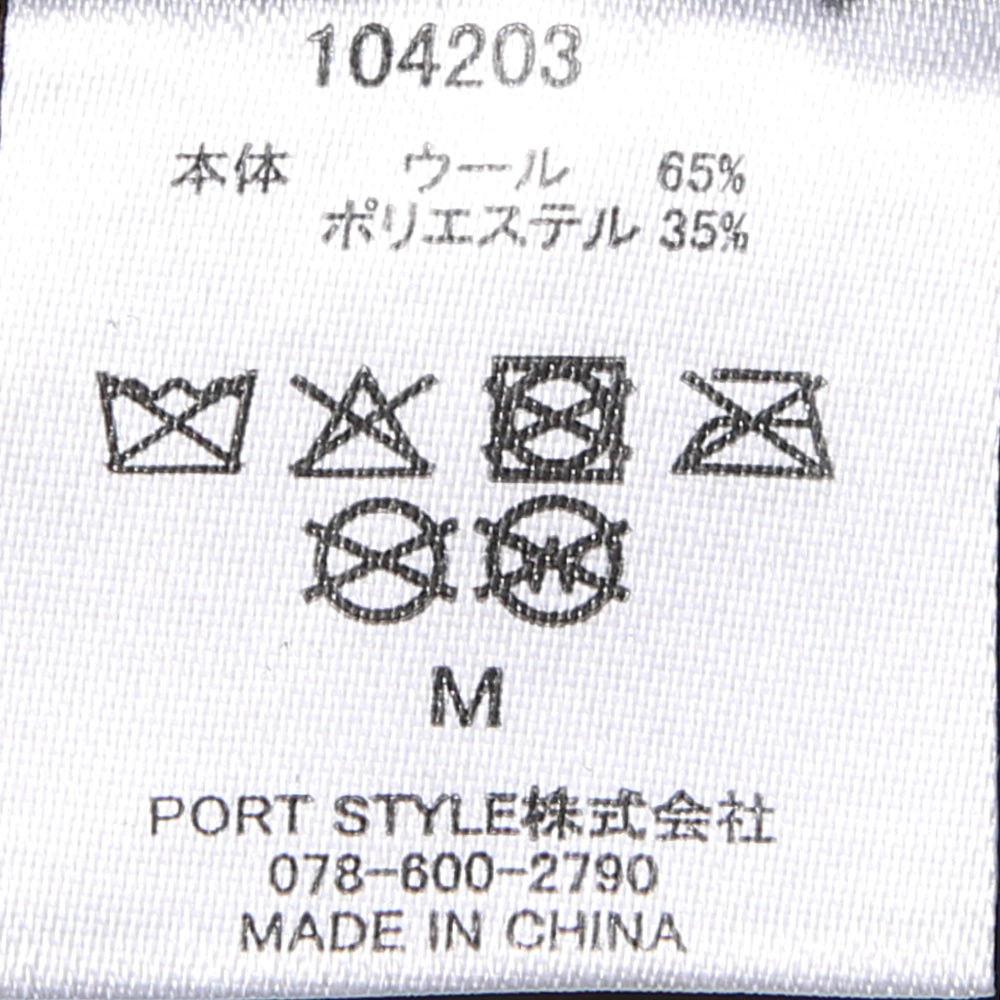 ソリッドカラーバスククロッシェ