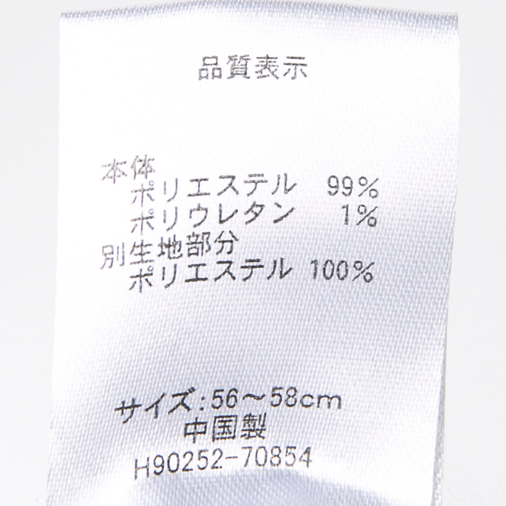 ファートーク風スフレワッチ