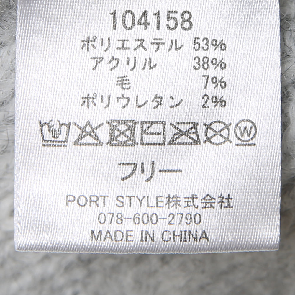 やわらかシンプルビーニー