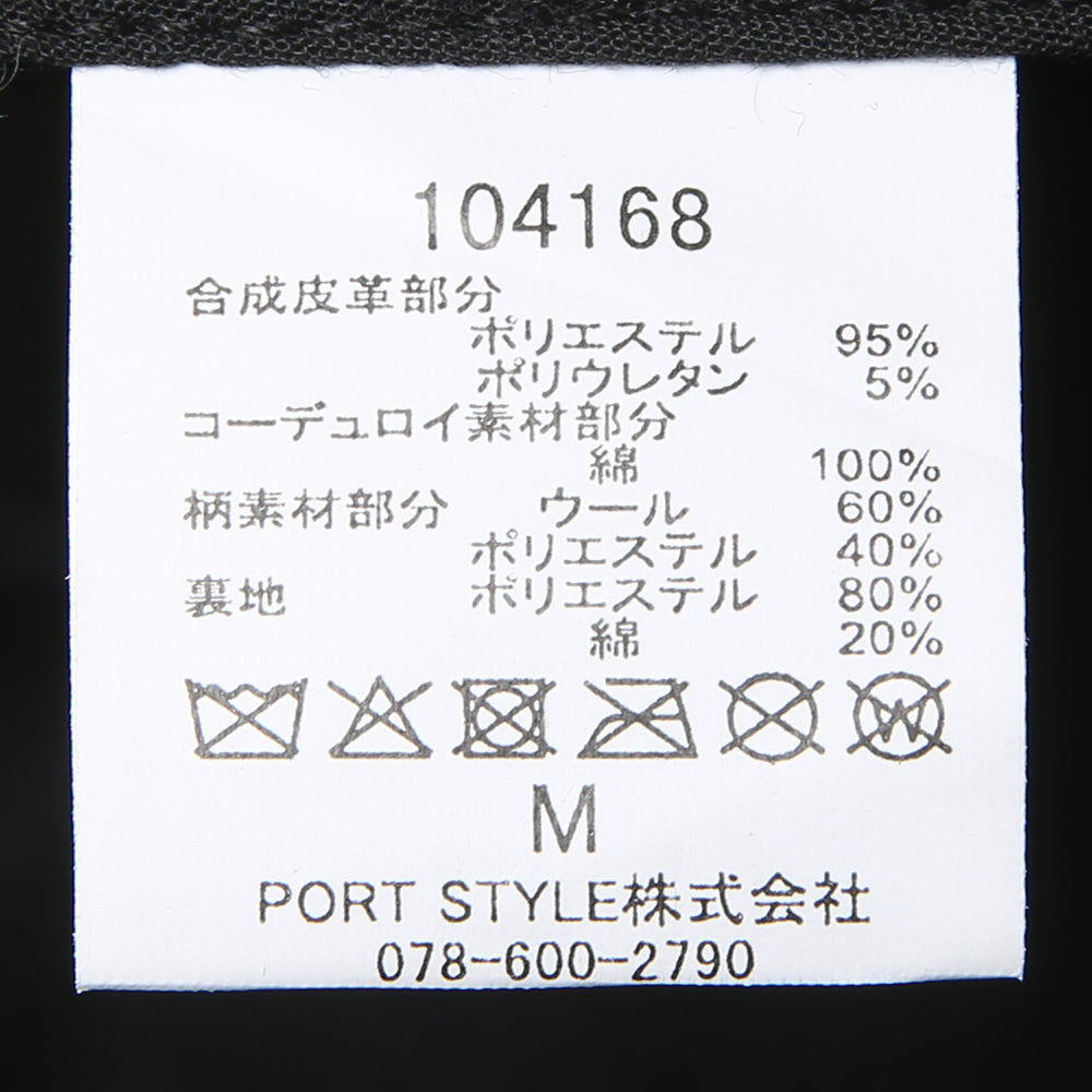 コーデュロイストレート切替ハンチング