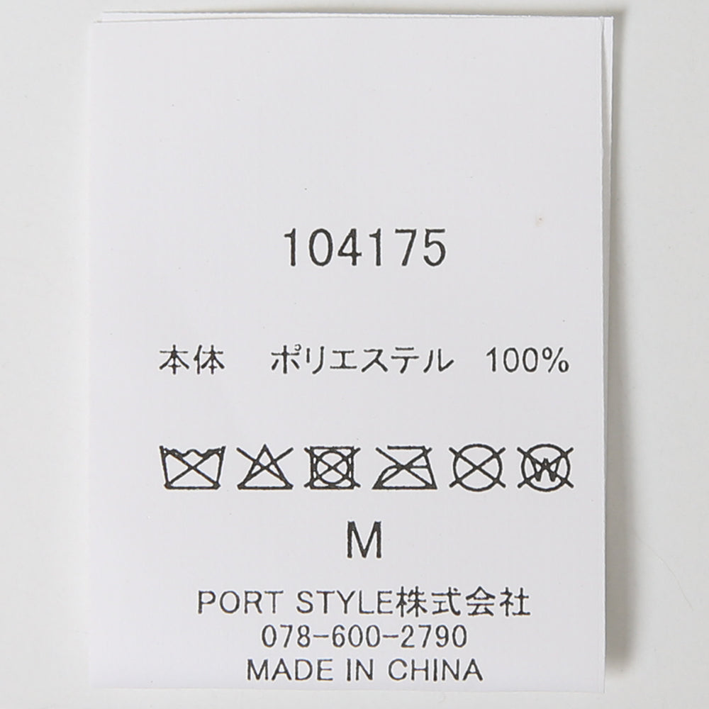 ファームートン風バケハ