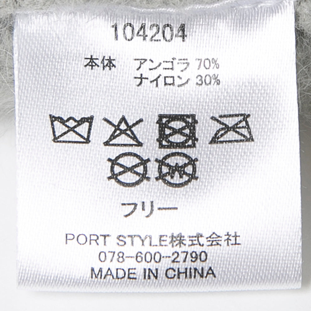 チャーム付アンゴラ混シャギーワッチ