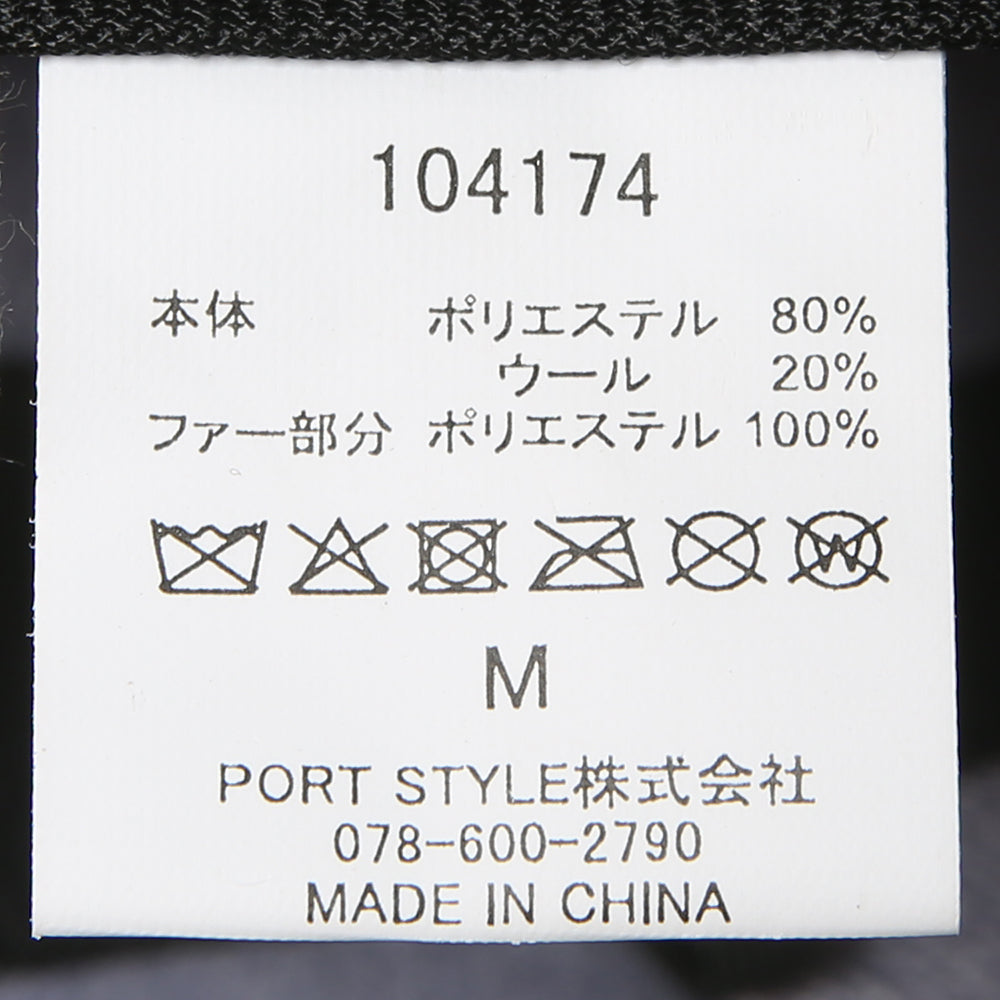 ナナメハギ切替ファークロッシェ