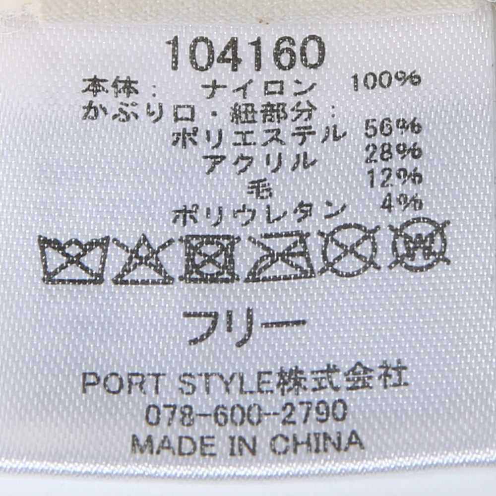 フードライクニット帽