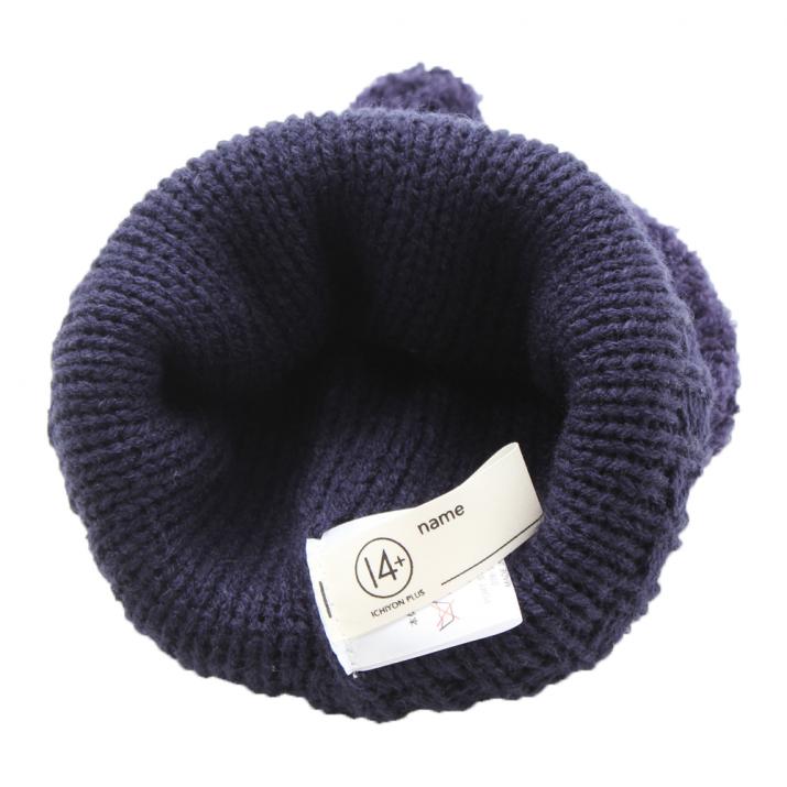 ブークレ糸ドングリ帽