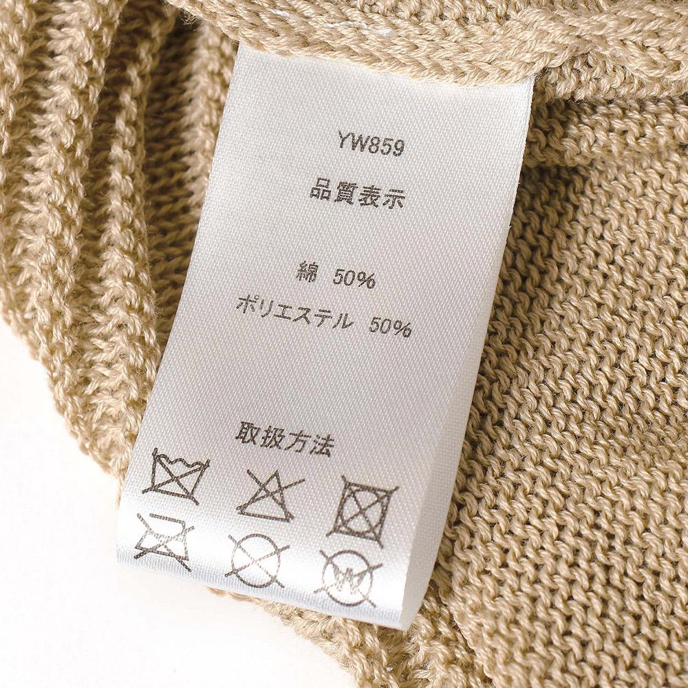 クールマックス花つきワッチ