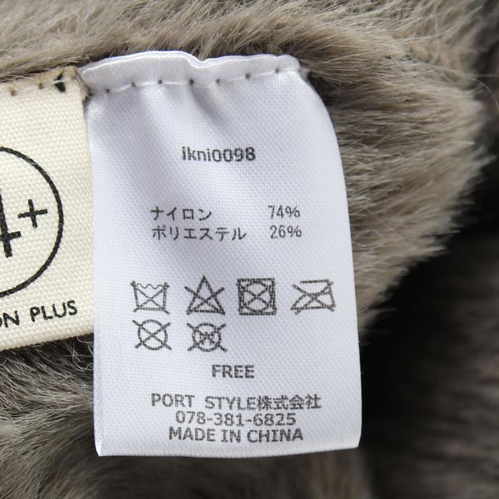 コットンパールシャギーワッチ