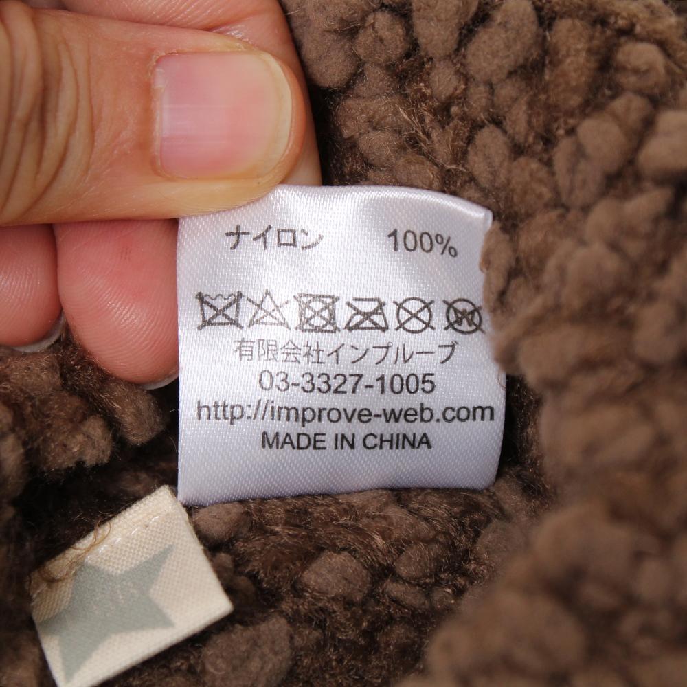 イヤーポンワッチ