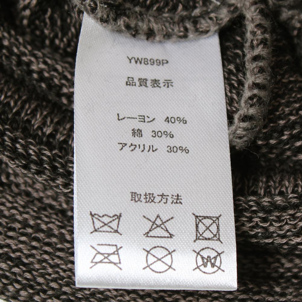 アウトラストコサージュお家ニット