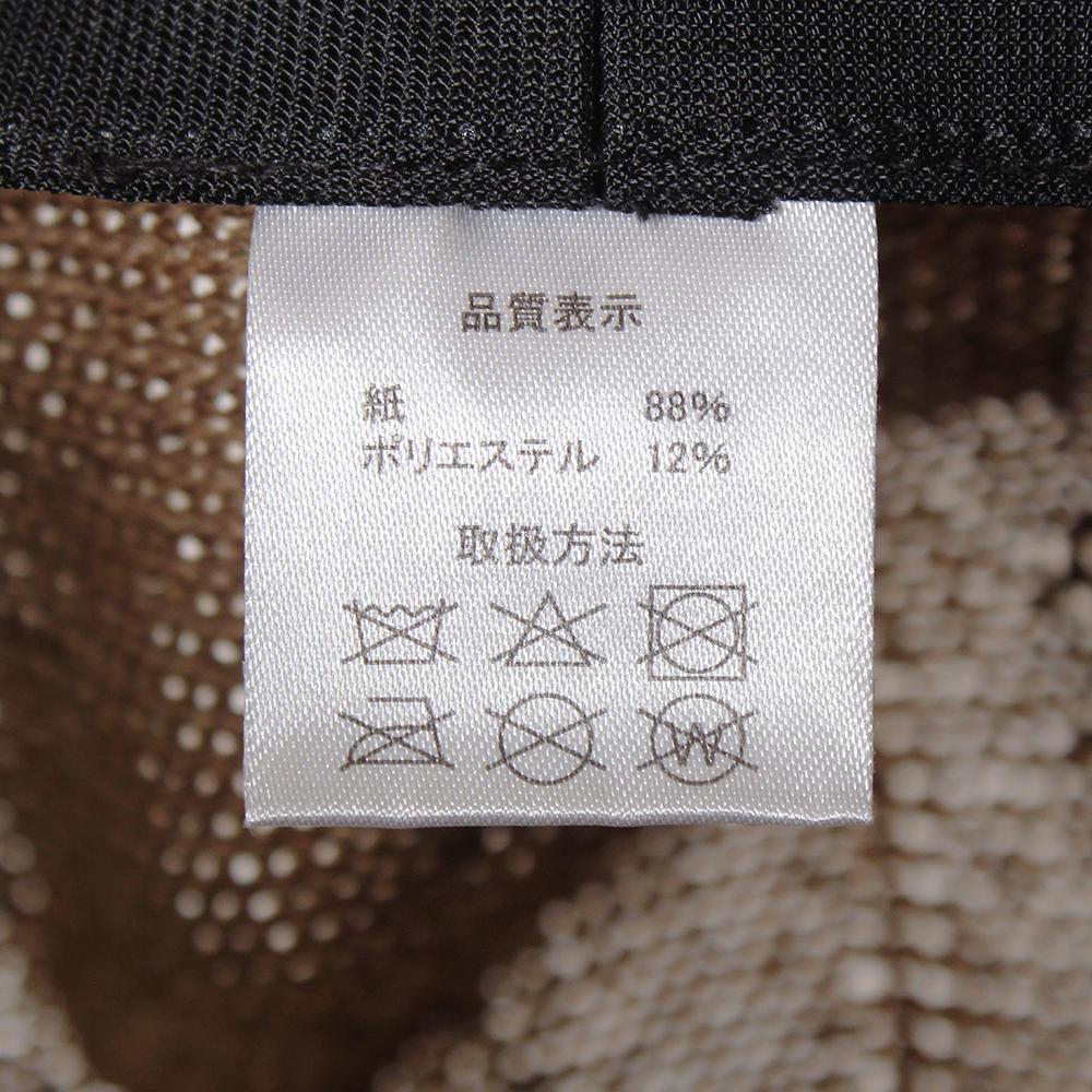 ペーパーバケット