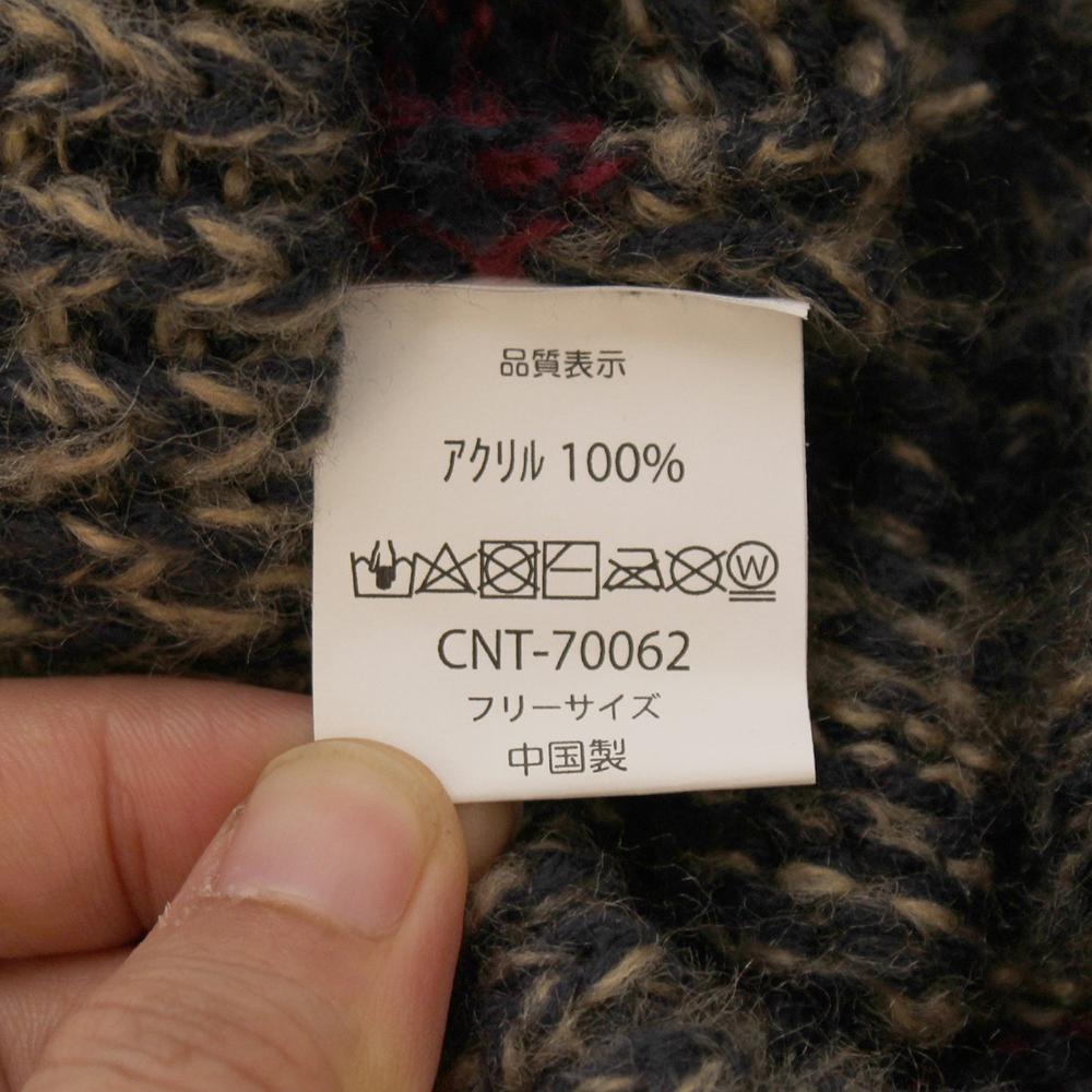 グラデーションつば付きニット