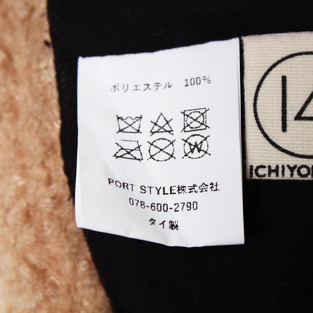 ボアワッチ風キャップ