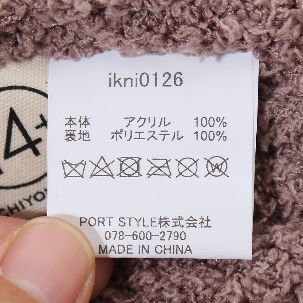 ケーブルニット