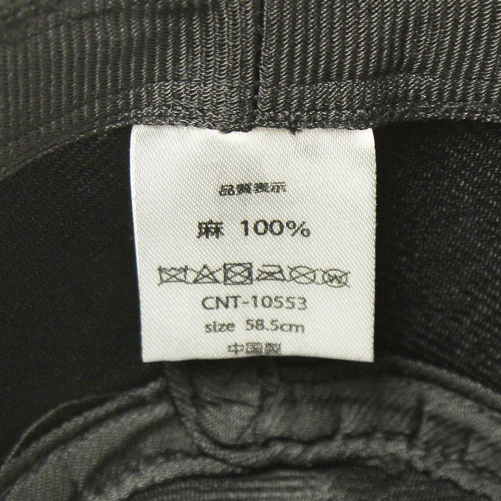 リネンストライプハイバック