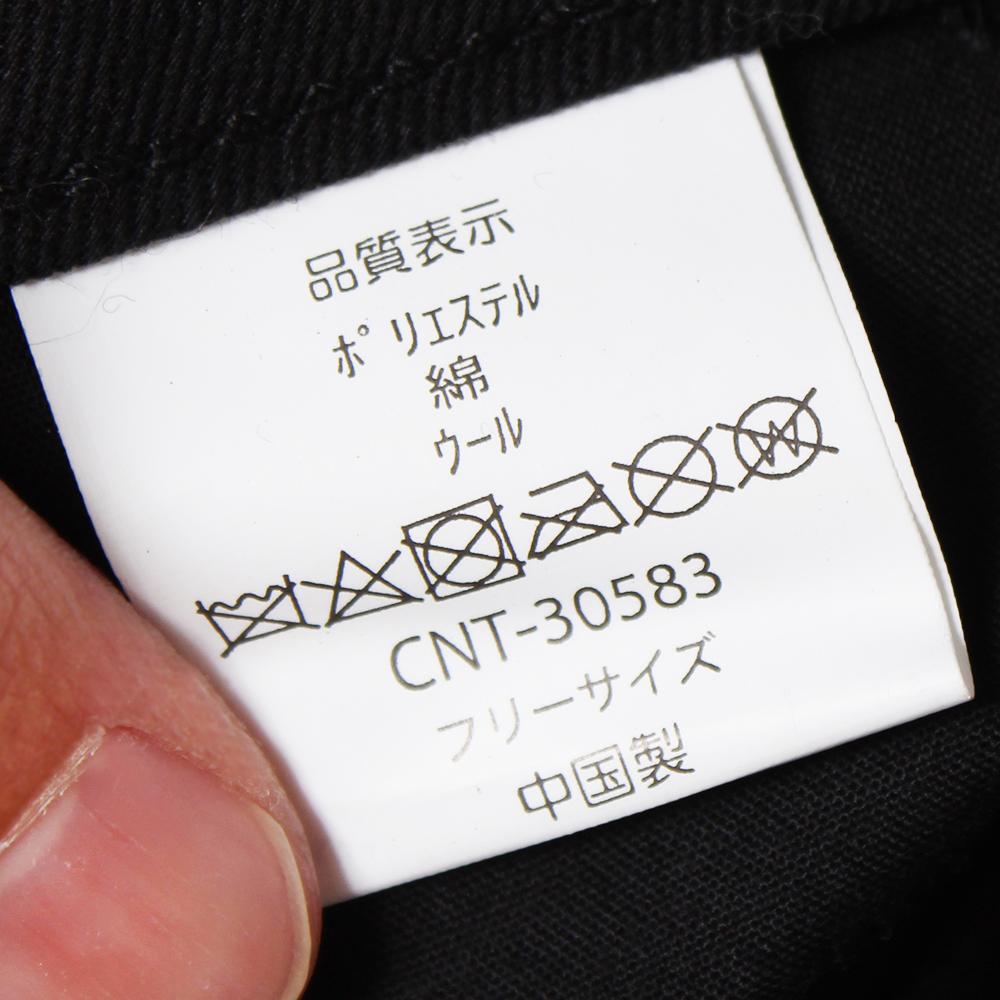 オルデガコンビレイルキャップ