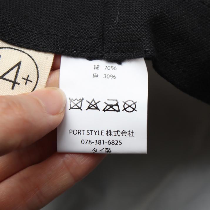 インディゴコットン小つばクロッシェ