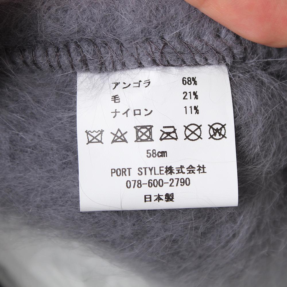 国産アンゴラベレー