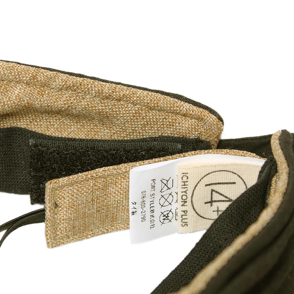 ポリジュートエッジアップサンバイザー