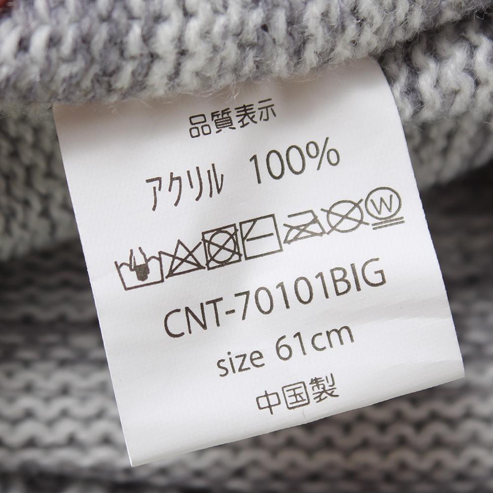 シンプルタックビッグワッチ