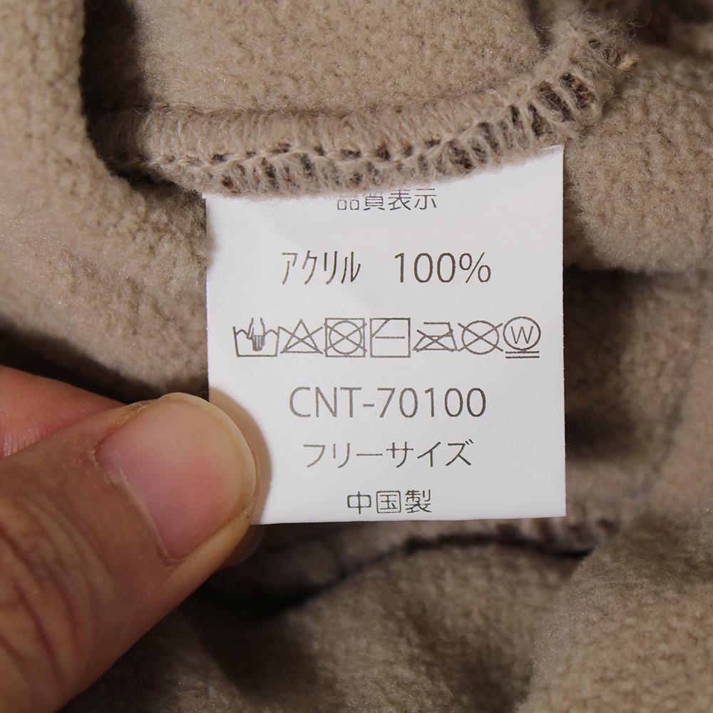 耳あて付きつば付きニット