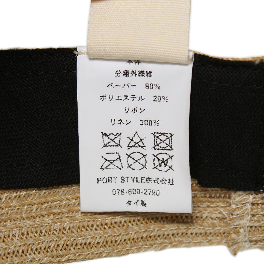 Pブレードリボン付きサンバイザー