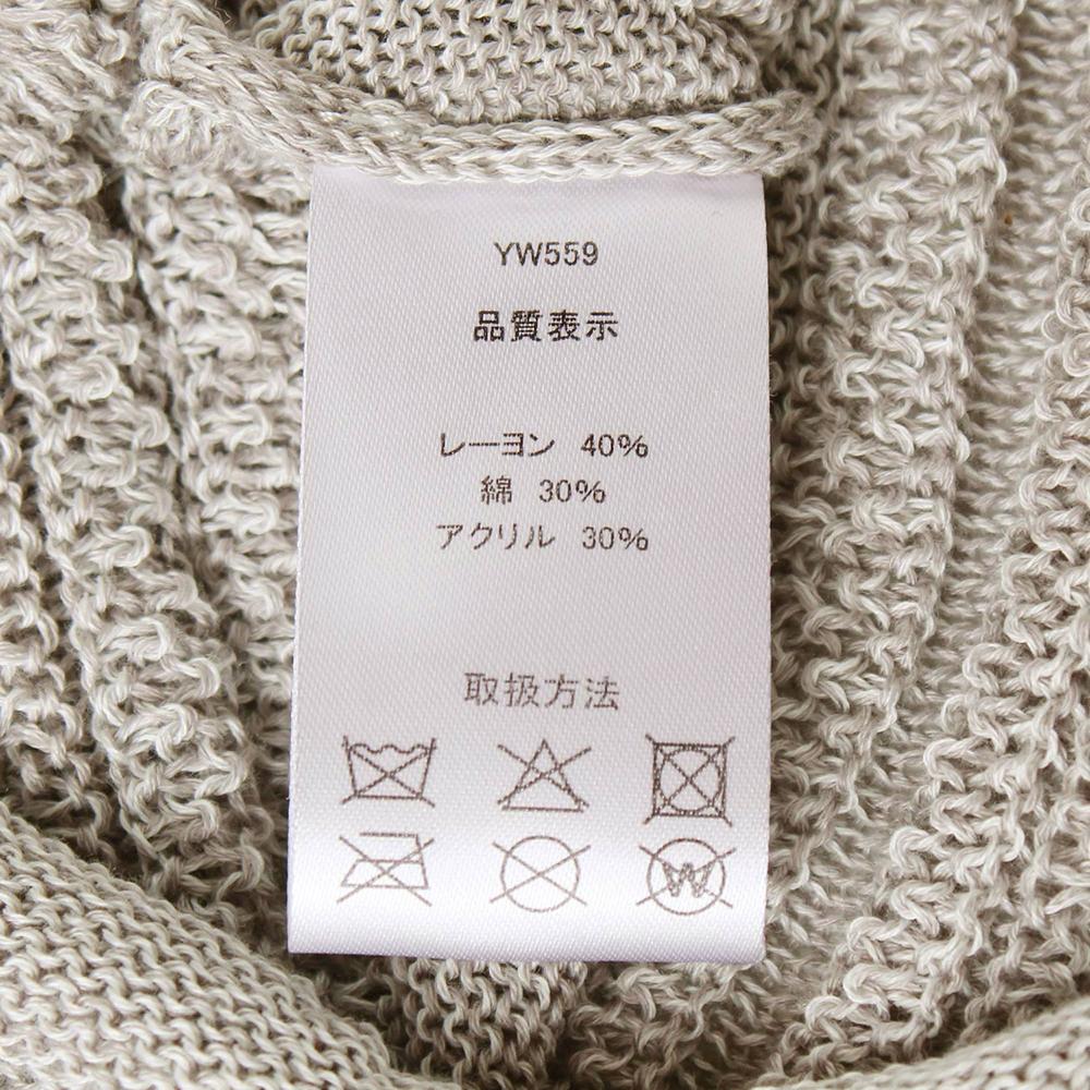 アウトラスト室内ニット帽