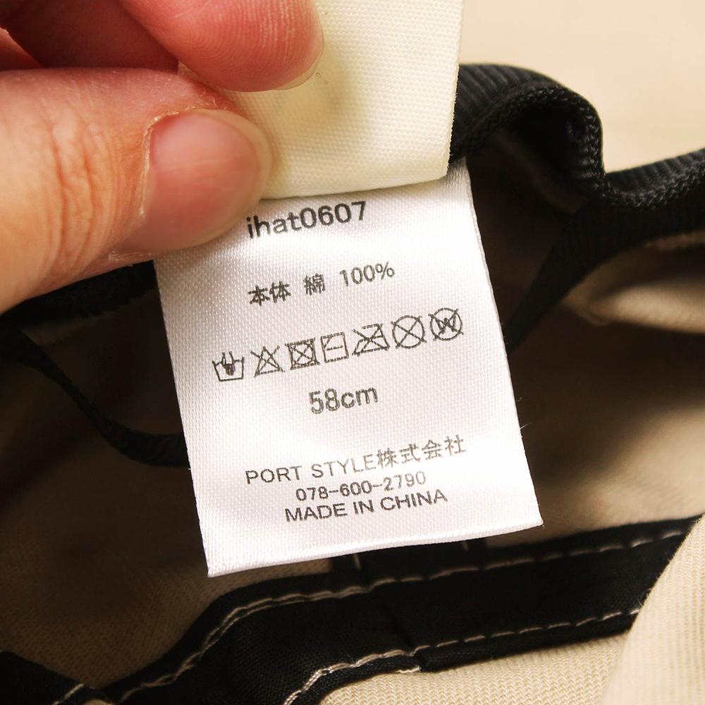 ツバ広UVハット