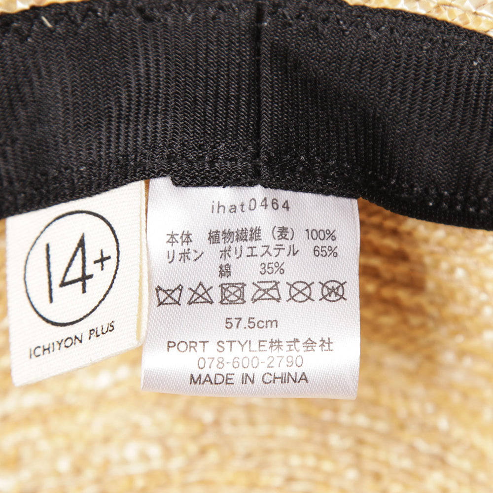 麦ブレードカンカン帽