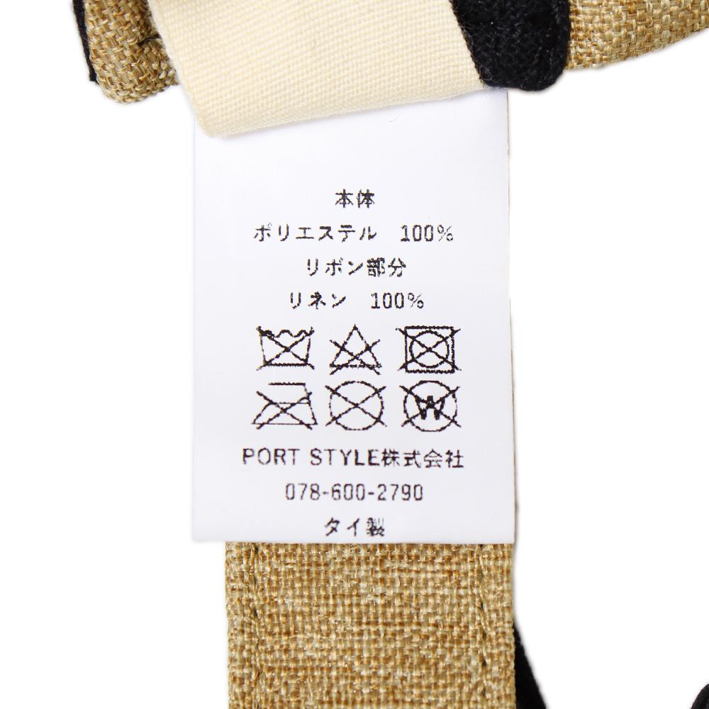 ポリジュートエッジアップサンバイザー