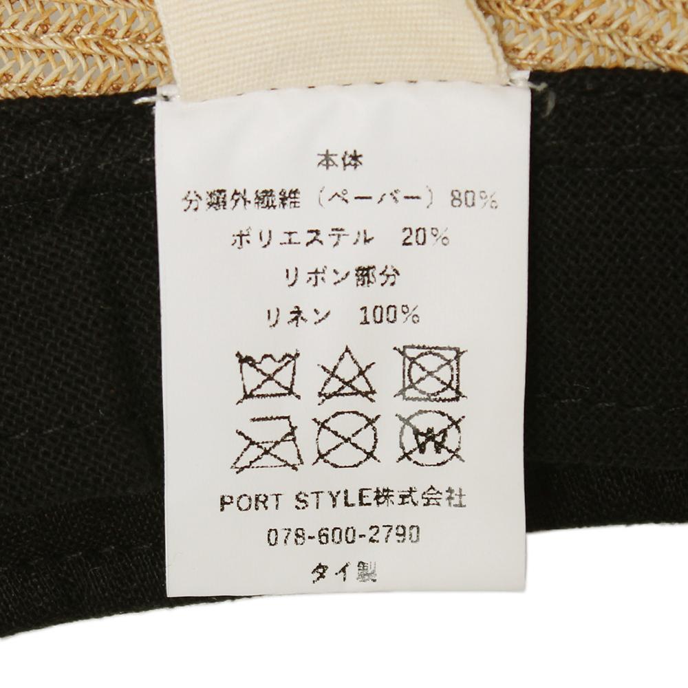 Pブレード腰切り替えサンバイザー