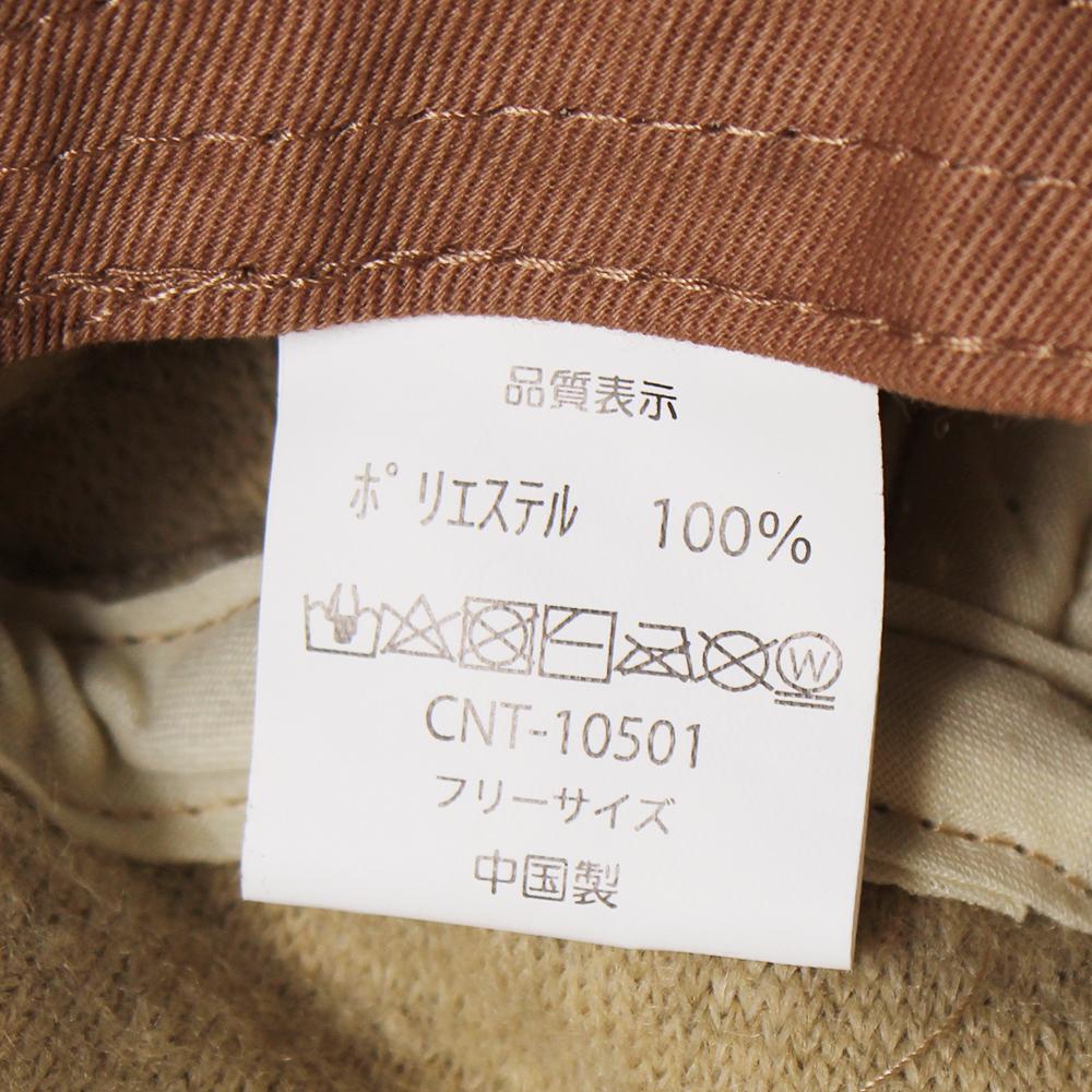 ピグメントボアサファリハット